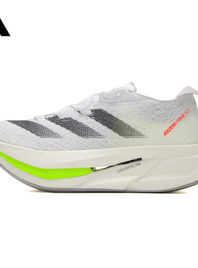 adidas阿迪达斯男女鞋ADIZERO PRIME X2运动训练跑步鞋IH5685