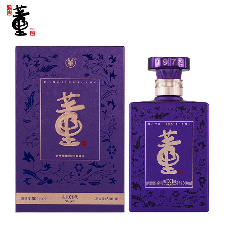 贵州董酒秘藏D3 42度兼香型白酒500ml*4瓶礼盒装收藏摆柜评价- 淘宝网