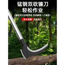 German sickle cutting dual-purpose thickened all-steel forged wood-cutting knife agricultural double-chopping king grass-cutting artifact agricultural cheap knife