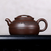 The powerful Gu Shundi purple clay teapot made of Yixing original mineral purple clay master carved with painted cow cover and jade belt tea set capacity 300cc