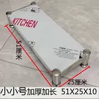 Маленький, 52x, 25x