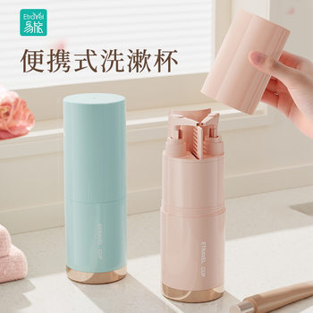 Etravel easy travel washing cup portable travel washing set toothbrush toothpaste storage cup travel package eight-in-one