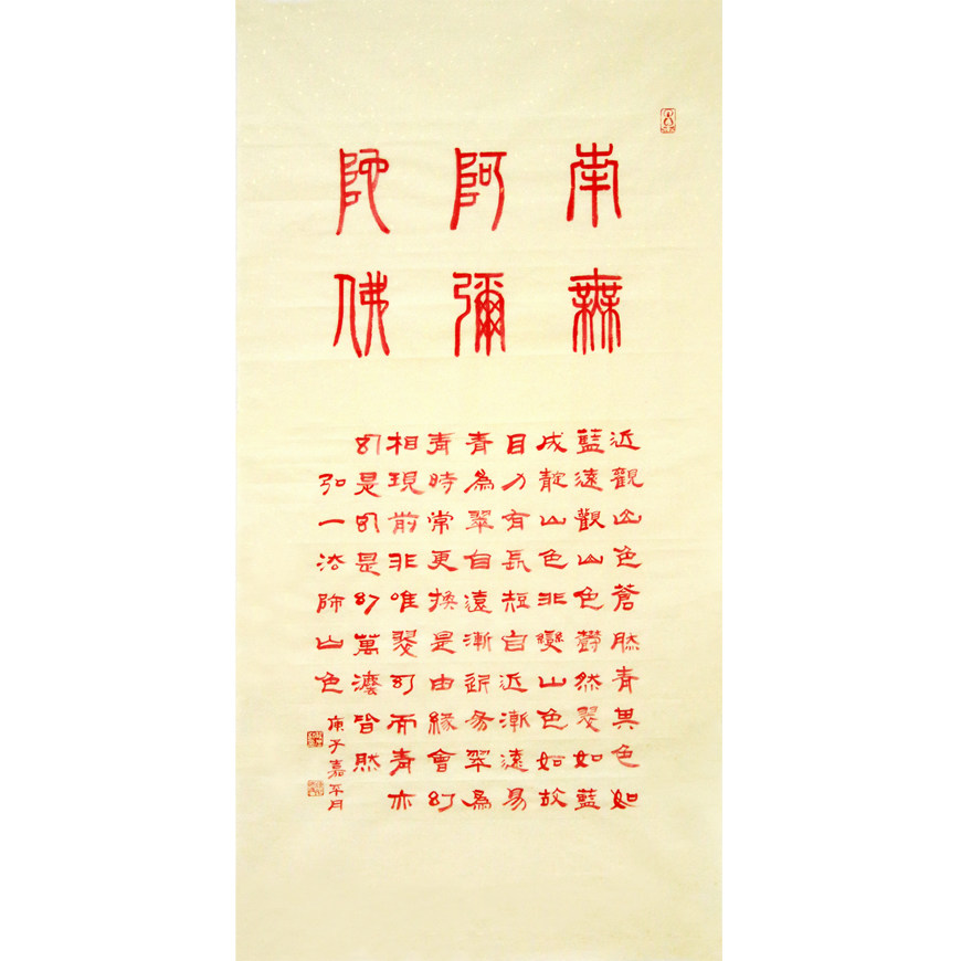 The Provincial Book Association Cheng Ching and the Calligraphy Calligraphy And Calligraphy of Nanno Amitaba Buddha Calligraphy Calligraphy and Calligraphy Calligraphy and Calligraphy Calligraphy and Calligraphy Calligraphy and Calligraphy Calligraphy