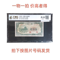 One item for one price the highest bidder will pick up the first edition coin of 500 Yuan Harvester as shown in the picture shipped with fidelity TT