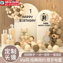 Babys first birthday decoration boy and girl balloon decoration kt board custom background wall scene party grab week