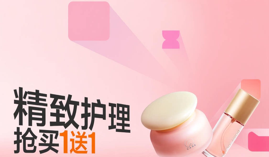精致护理