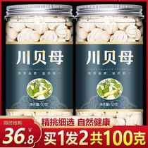 Acheter 1 Select Sichuan Shihui Sulf - gratuit Sichuan Shihuan 100g non - 500g Kawai poudre sauvage grade