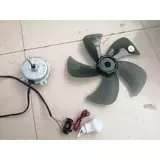 Бесколлекторный мотор, коробка передач, генерирование электричества, 220v