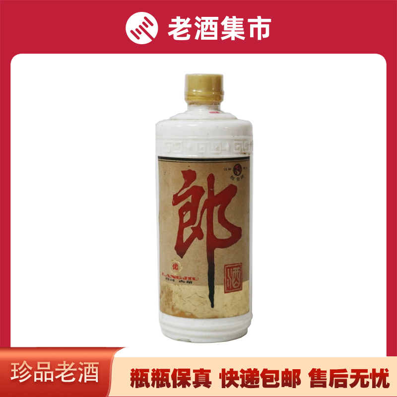 老酒 1995年製 500ml 53% 老酒 1995年製 500ml 53%