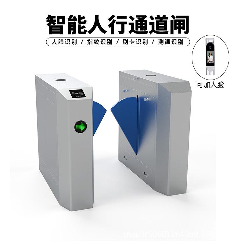 Face recognition gate system, community wing gate, access control, attendance, intelligent pedestrian passage swing gate, construction site scenic spot gate
