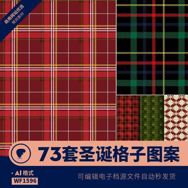 Christmas Plaid Vector Pattern Red and Green Clothing Pattern Sweater Holiday Clothing Geometric Stripes Ai Design Material