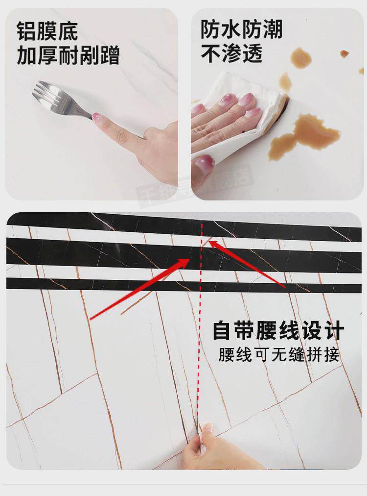 Плитка 墙裙壁纸自粘防水防潮彷铝塑板木纹瓷砖贴纸防撞壁贴翻新自粘墙贴护新款
