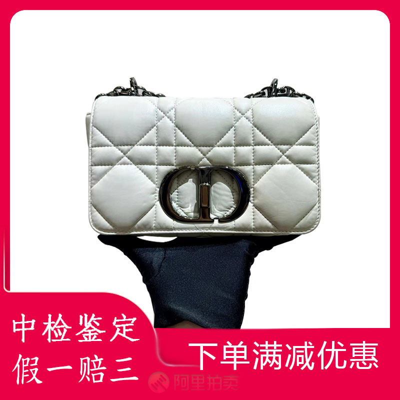 [98 New] Dior Caro Small Milkshake White Chain Shoulder Crossbody Women's Bag Genuine