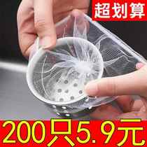 Disposable kitchen sink filter floor drain sewer sink dishwashing sink vegetable basin anti-blocking garbage leakage mesh bag