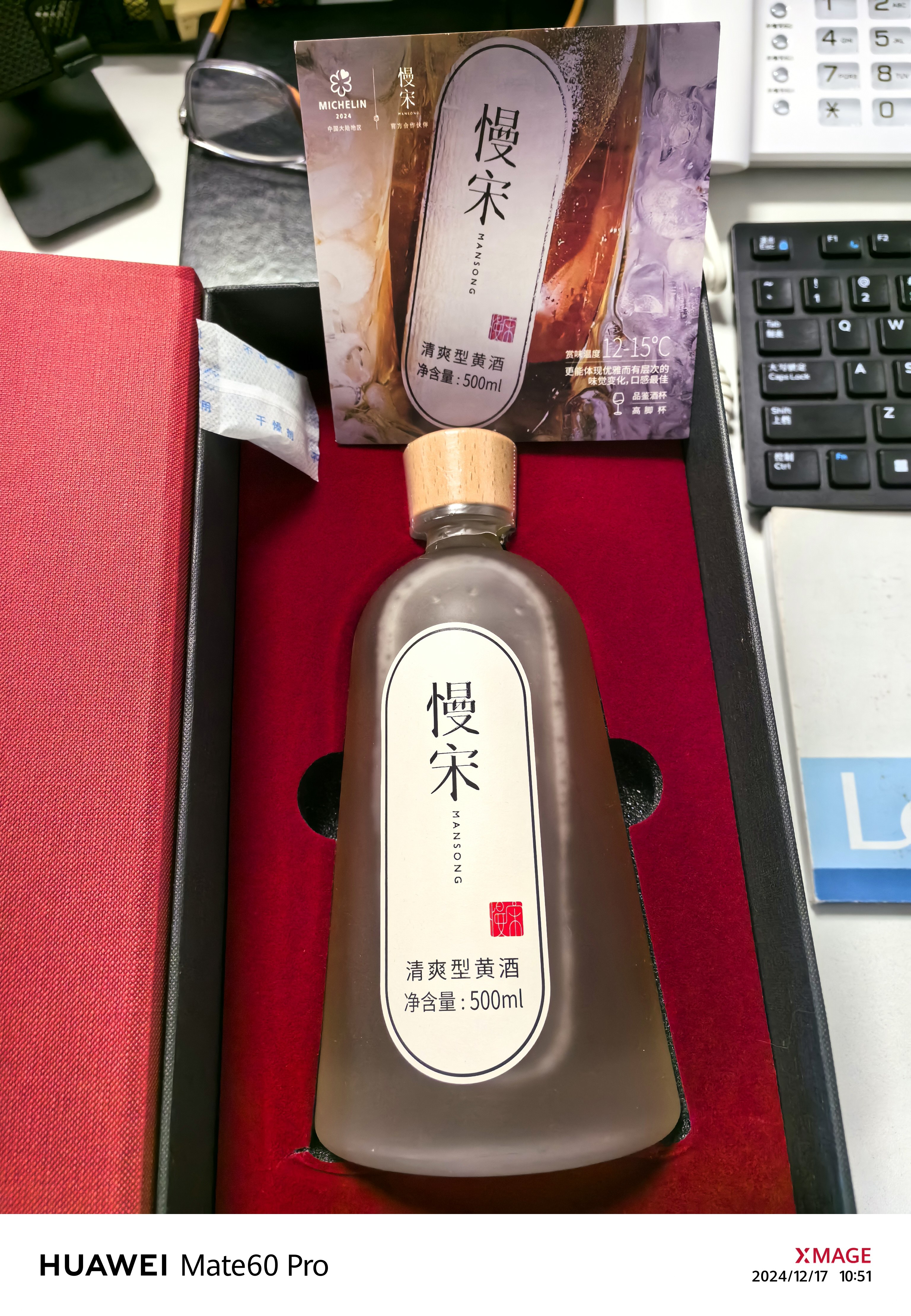 慢宋·经典清爽型黄酒500ml 无添加小酌聚餐优选-淘宝网