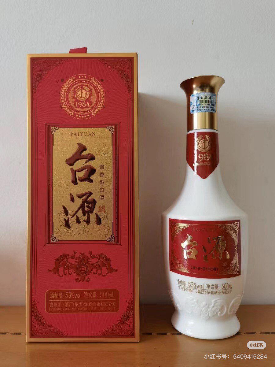 贵州台源53度酱香型白酒500ml*6瓶台源酒整箱自饮宴请送礼评价- 淘宝网