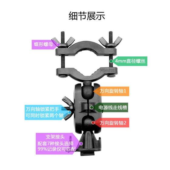자동차 대시 레코더 백미러 브래킷, 극도로 얇은 범용 범용 수정 브래킷베이스, 휴대폰 브래킷