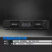 850W, 850W