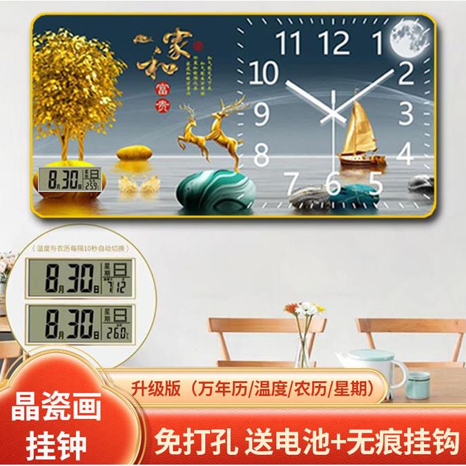 Luminous Electronic Clock Wall Clock for Living Room, New Luxury Style with Calendar, Home-Use Crystal Porcelain Decorative Painting Clock, New Chinese-Style Clock