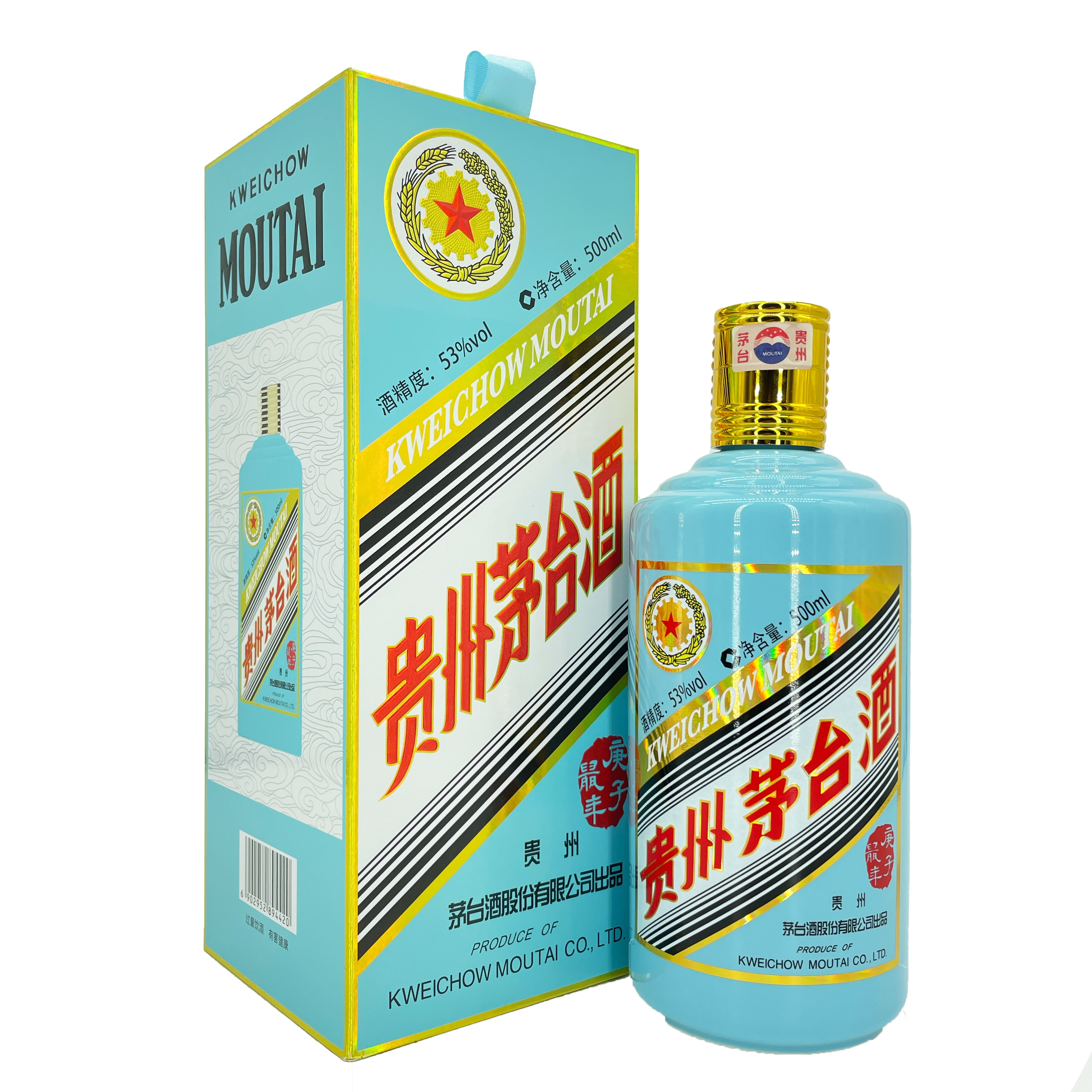 貴州茅台酒 庚子鼠年 2020年500ml 53％ 未開栓(10) 貴州茅台酒 庚子鼠年 2020年500ml 53％ 未開栓(10)