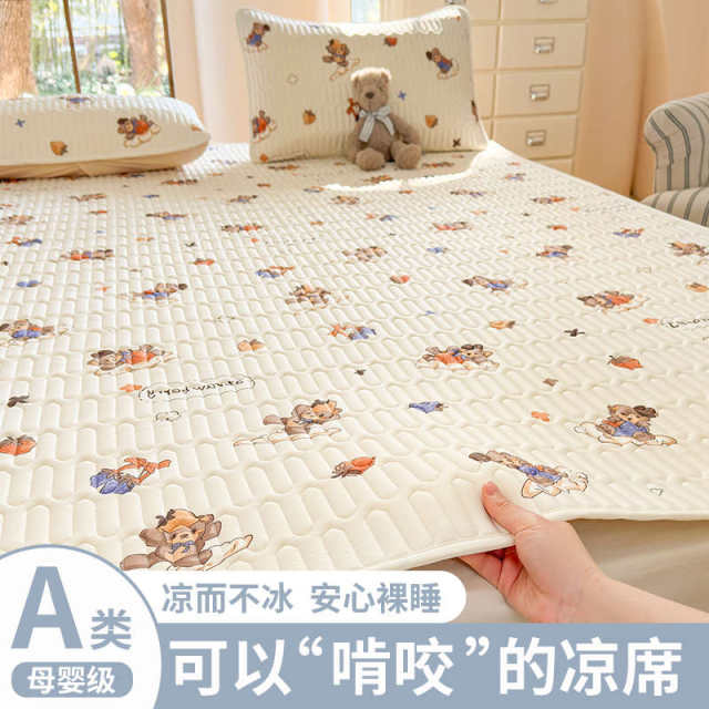 Cool mat and mattress style ice silk mat machine washable three-piece set summer cool 2025 new Class A mother and baby bed sheet style