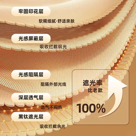 2024新款宿舍强遮光床帘加厚学生寝室上下铺围帘遮光遮挡帘子女生