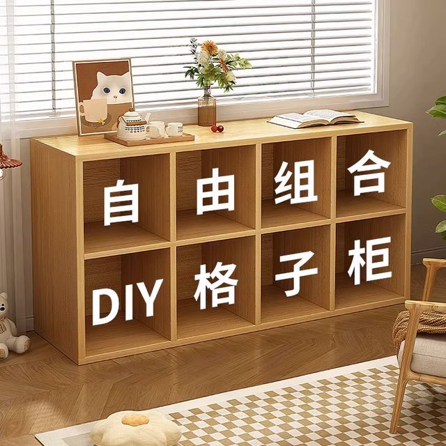 Bookshelf shelf floor-standing bookcase Household living room low storage storage cabinet layered rack grid cabinet children's schoolbag cabinet