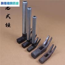 Blacksmith pure steel forged claw hammer old carpentry hammer nail hammer iron hammer iron hammer square hole hammer
