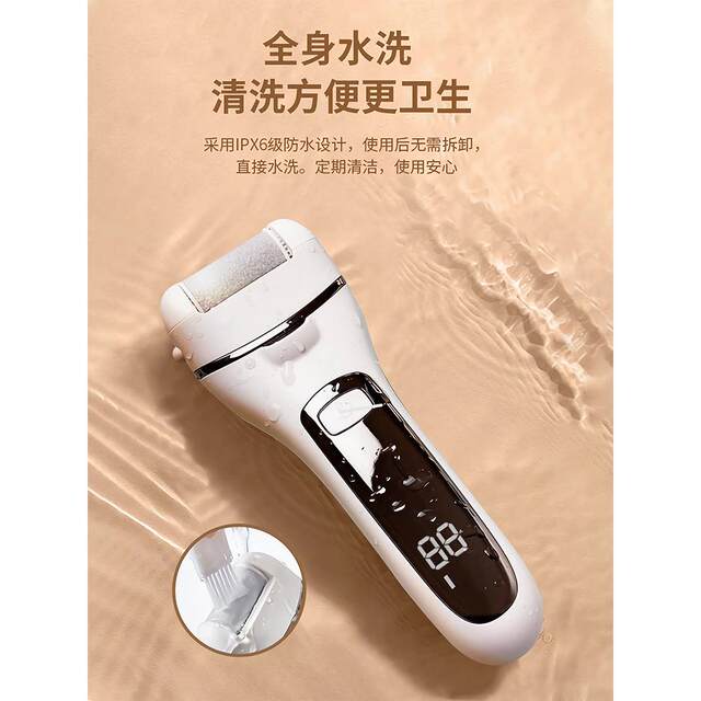 German electric pedicure machine, rechargeable automatic foot grinding machine, callus grinding foot grinding tool, dead skin remover, foot peeling machine