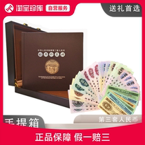 The third RMB set of 26 pieces luxury password box