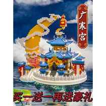 Guanghan Palace assembled educational toys Peach Blossom Pond Chinese building blocks difficult ancient style building castle gifts for boys and girls