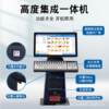 Shangjie dual-screen touch code scanning cashier all-in-one cash register chain fresh supermarket supermarket management system intelligence