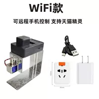 Версия Wi -Fi (дистанционное управление)