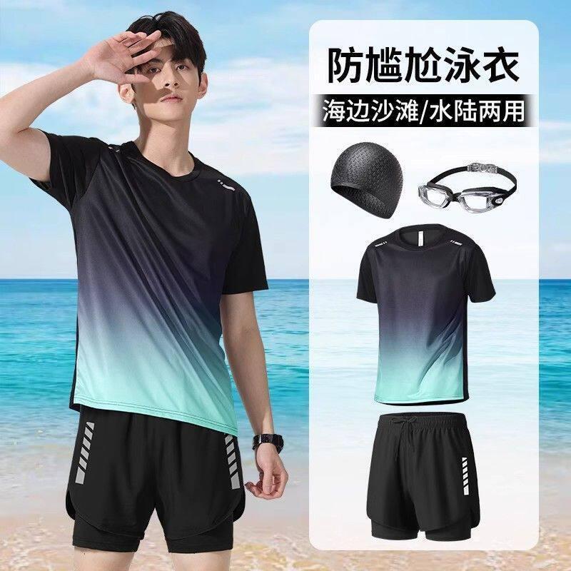 Swimsuit Men's Set Adult Swimming Gear Anti-Embarrassment Swim Trunks Summer Youth Beach Surfing Vacation Top