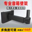专业音箱壁挂支架KTV音响支架音箱吊架支架加厚型音响挂架