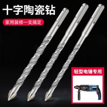 Tile drill bit hole opener triangle drill ceramic drill alloy twist drill wall concrete cross round handle electric drill