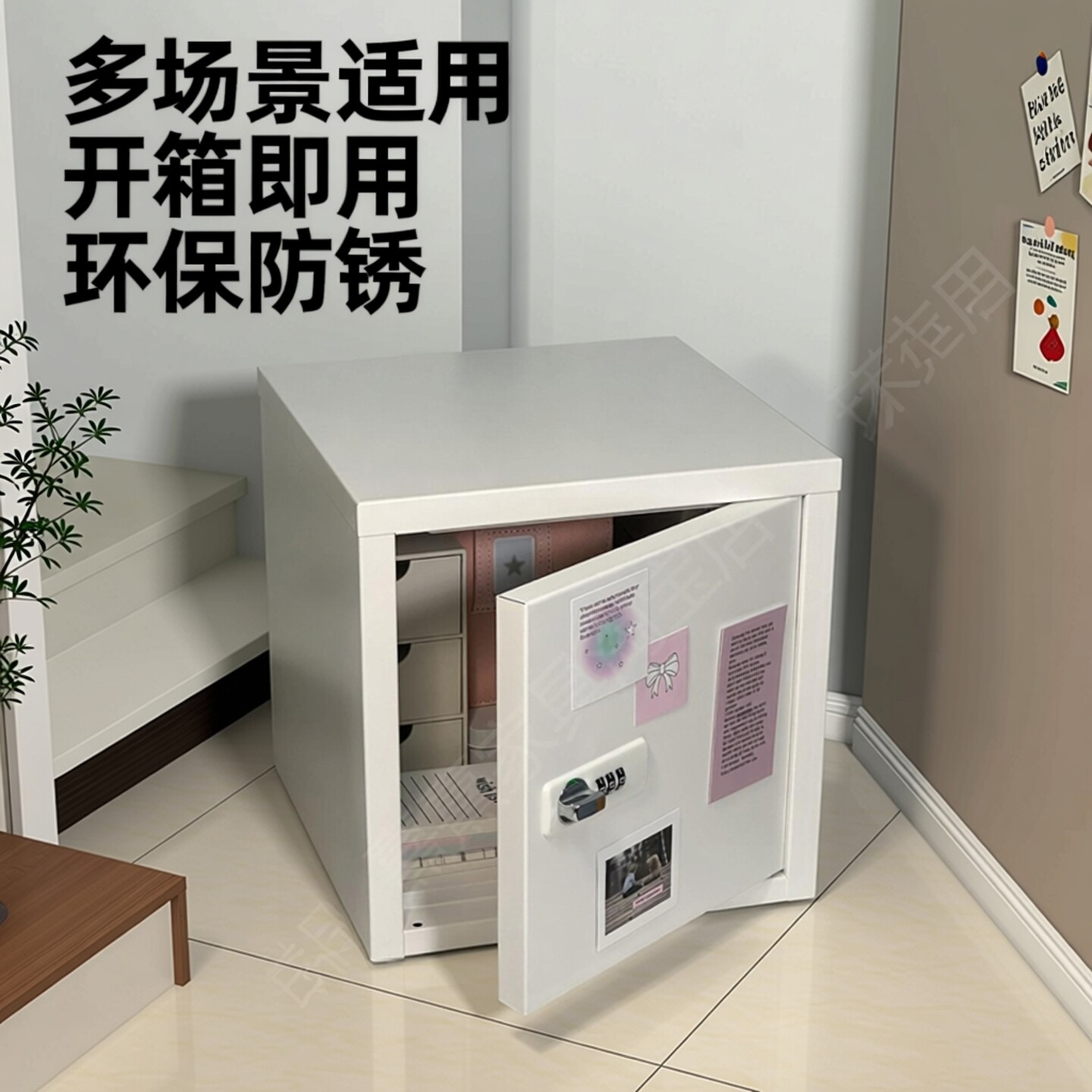 铁皮储物柜家用小型密码保险箱文件柜桌面带锁学生手机收纳盒子