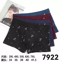 CZ33-7922 Гунцзы чистый хлопок