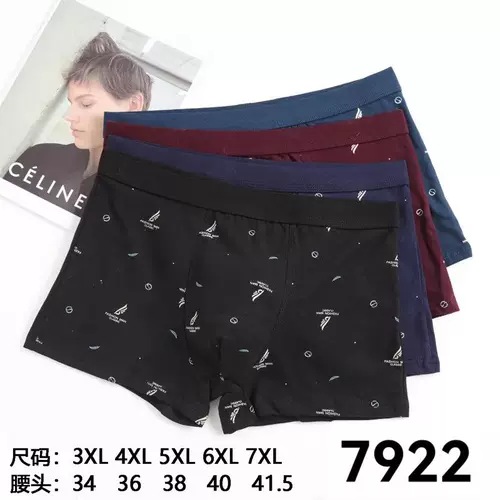 Мужские трусы, спортивные хлопковые трендовые штаны на день Святого Валентина, средняя посадка, большой размер