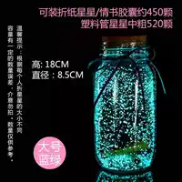 Большой ночной светло -голубой -гри+500 звезд оригами