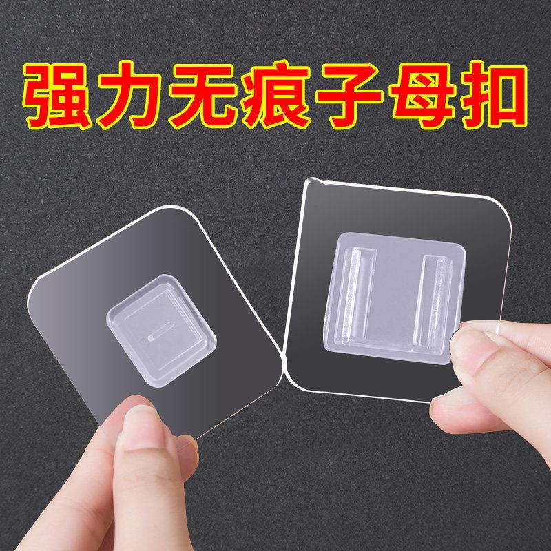 Strong Adhesive Hooks, No-Nail Wall Mount, No-Drill Heavy-Duty Sticky Hooks, Self-Adhesive Traceless Storage Rack, Hook and Loop Fasteners Strong Adhesive Hooks, No-Nail Wall Mount, No-Drill Heavy-Duty Sticky Hooks, Self-Adhesive Traceless Storage Rack, Hook and Loop Fasteners