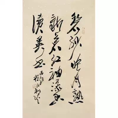 New product Cheng Yongli 