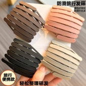外出旅行可伸缩折叠发箍女洗脸专用2025新款 带齿防滑碎发头箍发卡