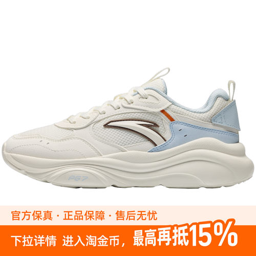 安踏不羁3休闲运动鞋女鞋2026秋季新款PG7软弹厚底轻便缓震老爹鞋