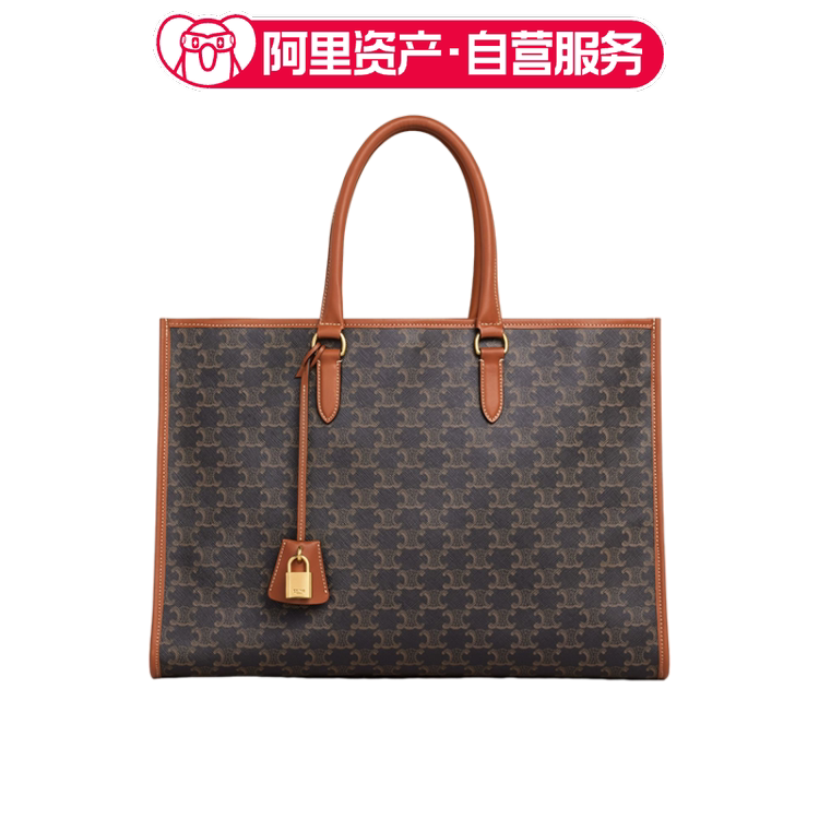 Brand New Celine Cabas Logo Printed Cow Leather Horizontal Handbag in Tan Color