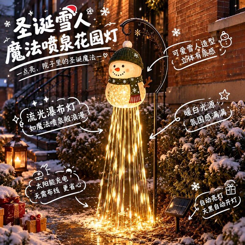 Christmas Snowman Magic Fountain Garden Lights Community Coffee Shop Entrance Christmas Decoration Lights Photo Props