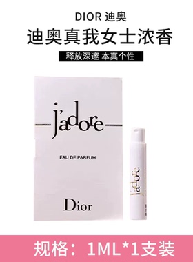 Dior/迪奥口红唇膏真我香水花漾淡香水套装礼盒情人节送女友礼物