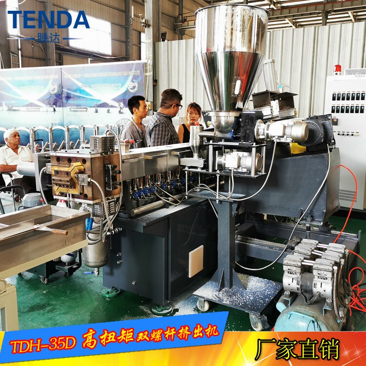 Abs Crushing Material Plastic Ps Sheet Granulator Color Masterbatch Pa6Pps Water-Cooled Air-Cooled Extrusion Machine Equipment