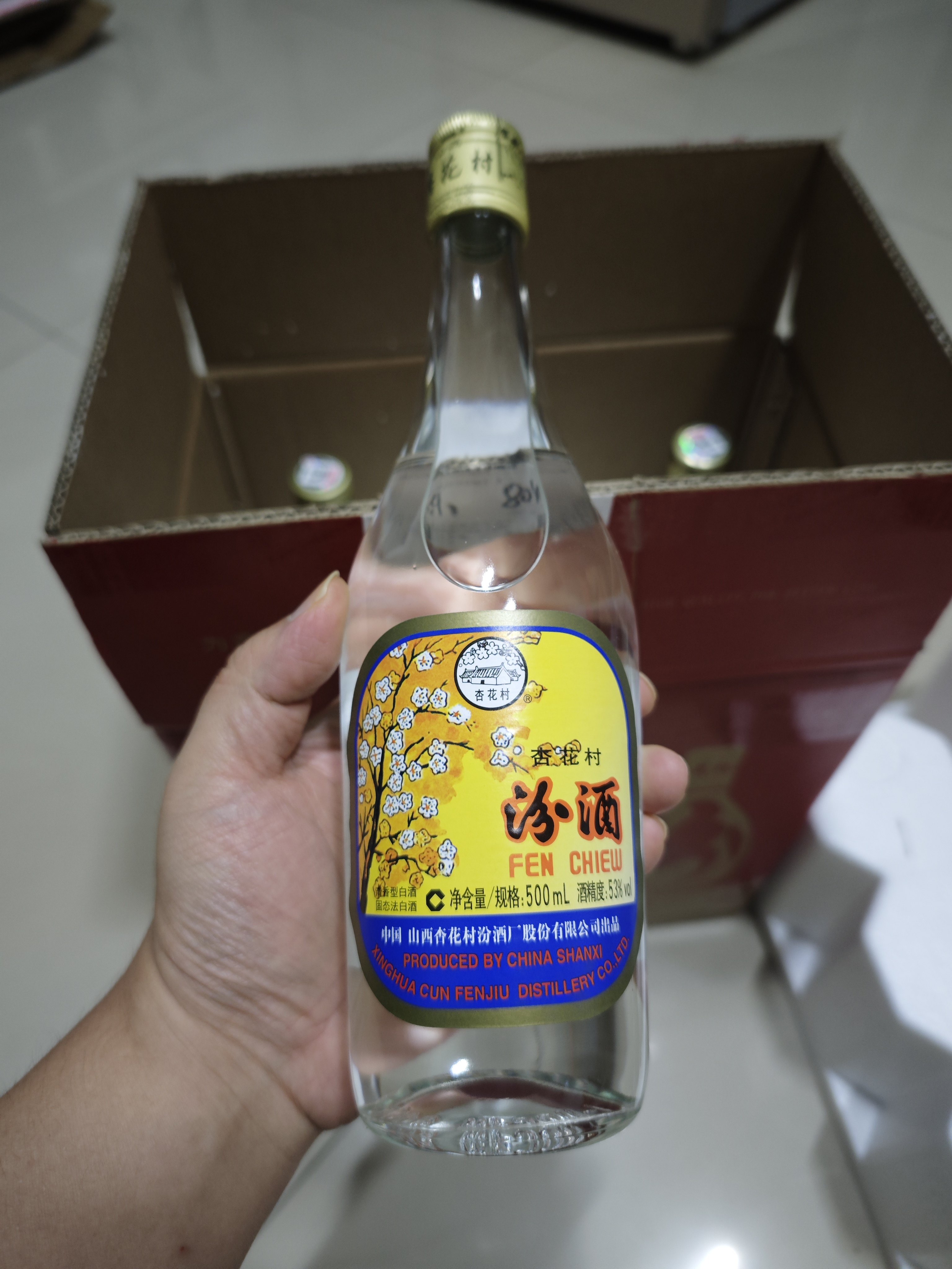 山西杏花村汾酒53度出口玻汾500ml*6瓶清香型白酒口粮酒评价- 淘宝网