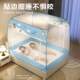 Anti-Fall Mosquito Net for Babies to Prevent Falling Out of Bed, Mongolian Yurt Style, 2026 New Model, Home Bedroom, No Installation Required, Full Coverage, Integrated Design